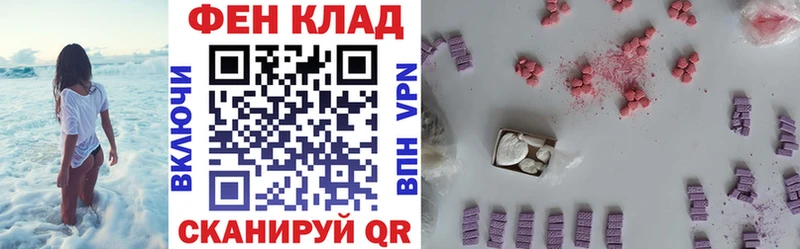 АМФЕТАМИН VHQ  Купить где  Воркута 