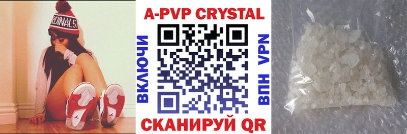 Alpha PVP VHQ  Купить  Воркута 