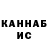 Альфа ПВП Соль Jan Kambar