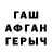 Амфетамин 97% MonoNERV