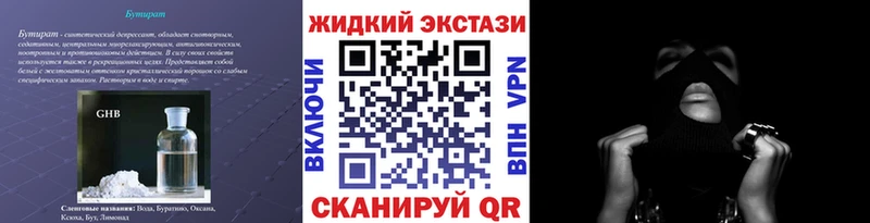 Бутират буратино  Купить где  Воркута 