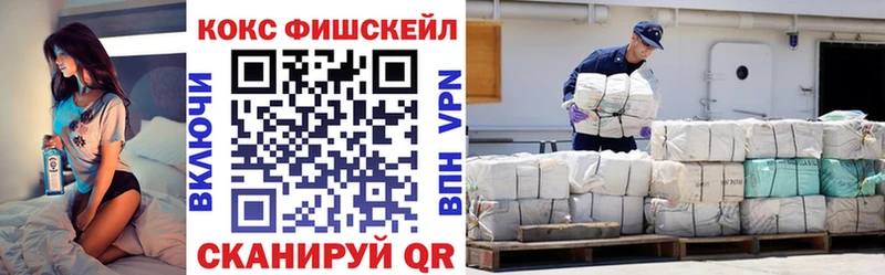 КОКАИН 98%  Купить где  Воркута 