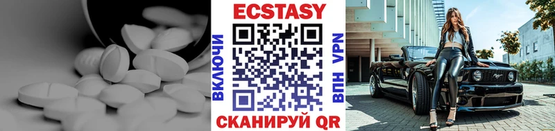 Купить где  Воркута  ЭКСТАЗИ 99% 