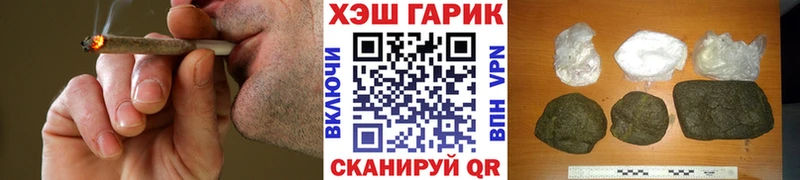 Купить закладки  Воркута  ГАШИШ Ice-O-Lator 