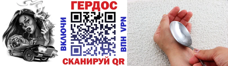 Купить закладки  Воркута  Героин VHQ 