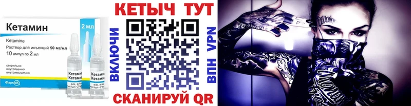 КЕТАМИН ketamine  Купить закладки  Воркута 