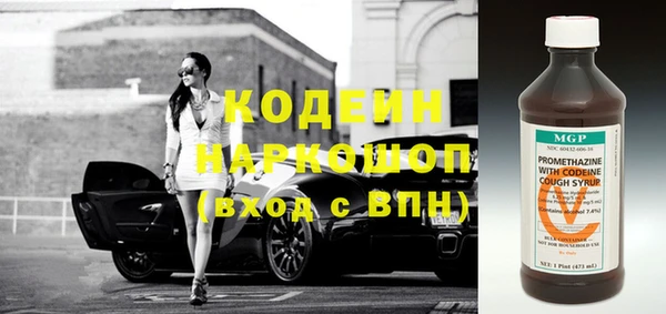 соль ск Киренск