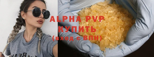 сатива Карталы