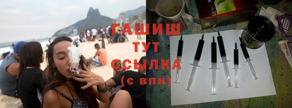 экстази Киреевск