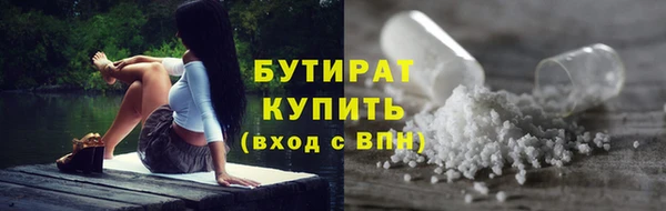 соль ск Киренск