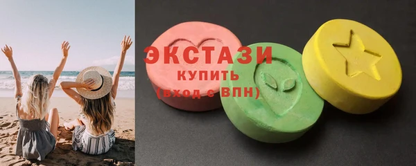 экстази Киреевск