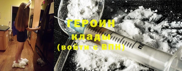 экстази Киреевск