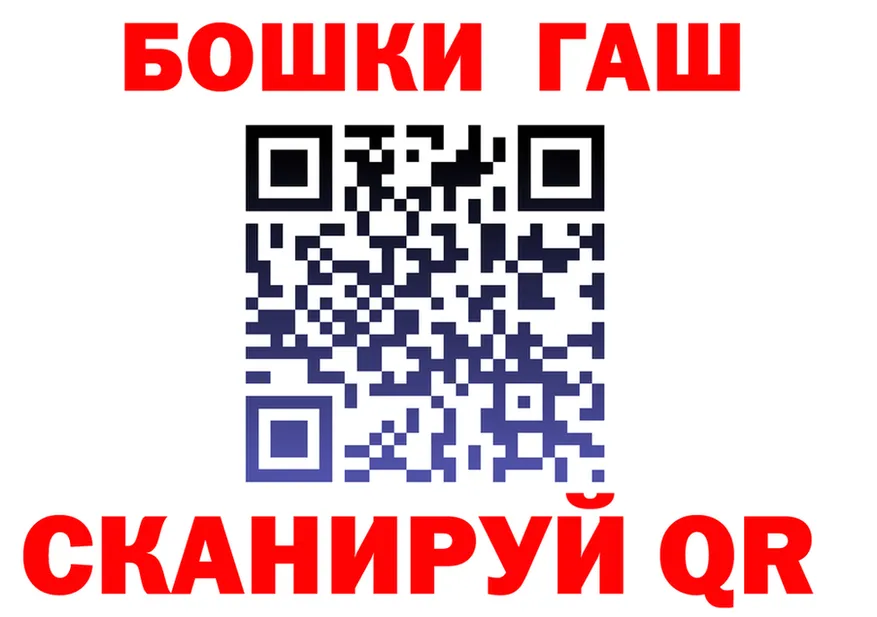 Canna-Cookies марихуана зеркало даркнет hydra Воркута