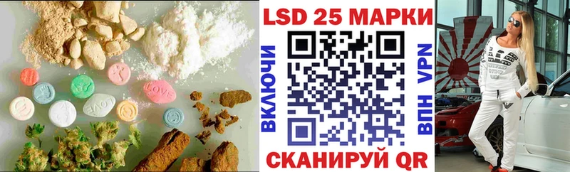 Лсд 25 экстази кислота  Купить где  Воркута 