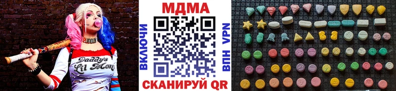 Купить  Воркута  МДМА молли 
