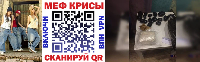 Купить Воркута Меф mephedrone