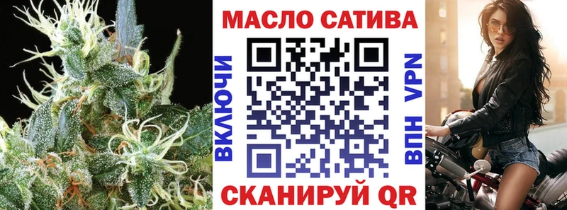 Купить  Воркута  ТГК концентрат 