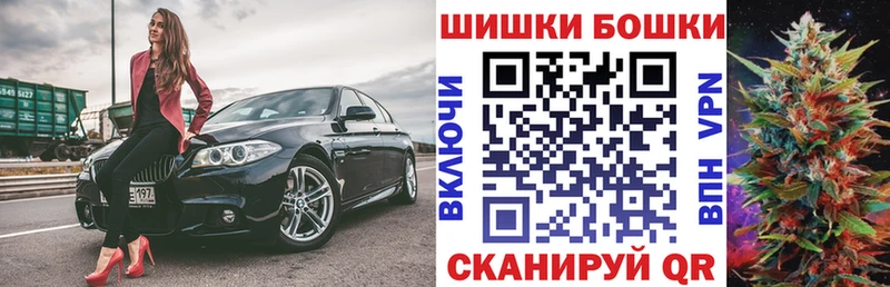 Купить закладки  Воркута  Марихуана семена 